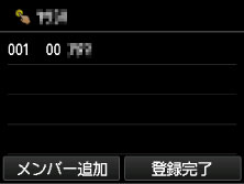 図:液晶ディスプレイ